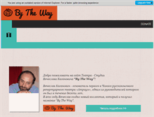 Tablet Screenshot of bythewaytheater.com